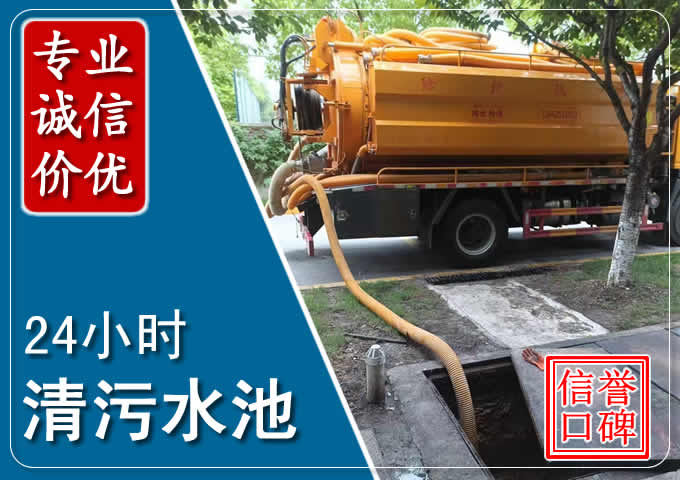 黄陵化粪池清掏时人工与自动化哪个更好？清掏时有哪些要求？